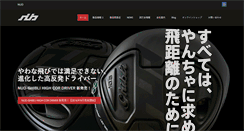 Desktop Screenshot of nud-japan.com