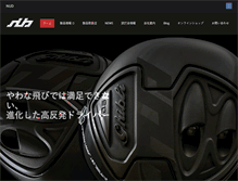 Tablet Screenshot of nud-japan.com